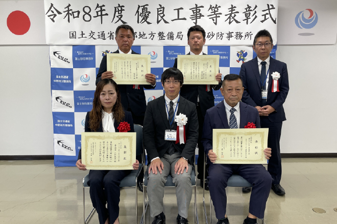 令和7年度 富士山千束第7砂防堰堤工事 発表者記念撮影
